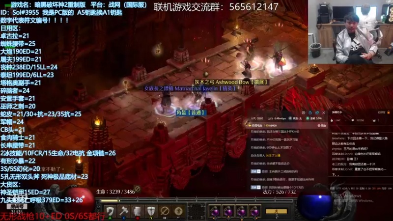 【2021-11-20 18点场】杀意Sol君：顶配谜团BH带队KB