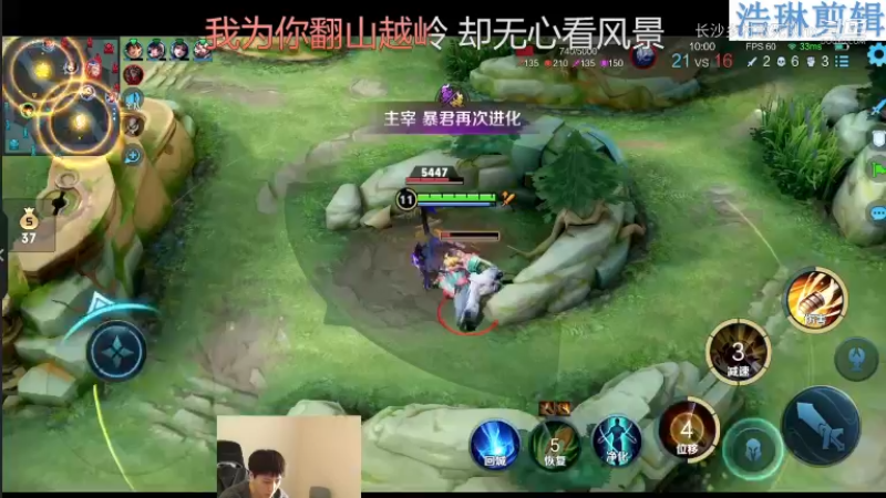 少年不太冷教学孙尚香10.31-9