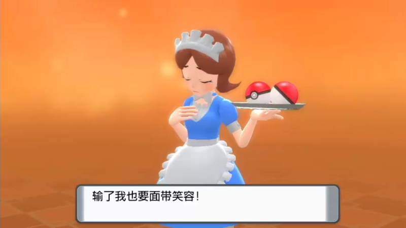 【2021-11-20 18点场】苦月：【可挂皮肤】抓闪的阿月~！