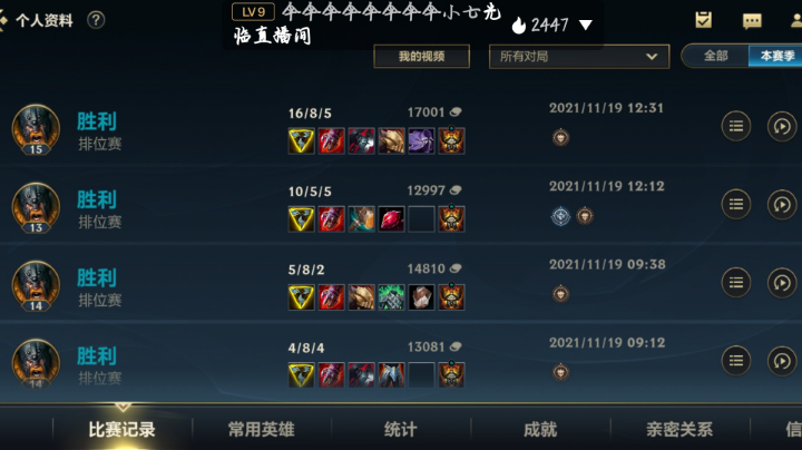 只玩奥拉夫