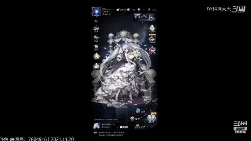 爆裂魔女挑战玩法