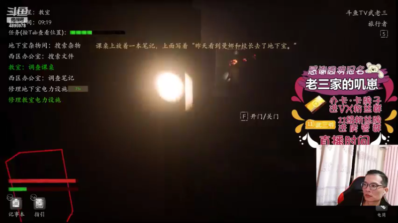 【2021-11-20 20点场】武老三丶：前场屠边 场场教学 高端屠边局