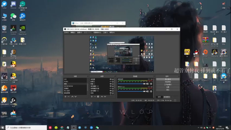 【2021-11-19 07点场】K118吗：美好的一天从打开守望先锋结束.