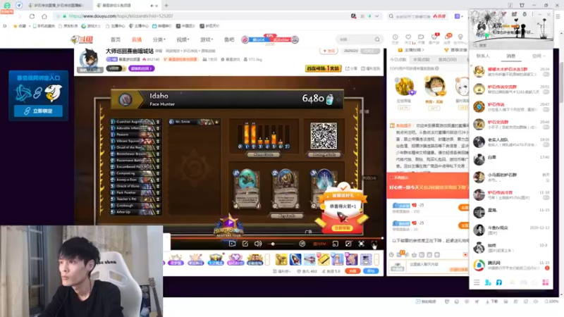 【2021-11-20 20点场】流浪的嘟嘟嘟嘟嘟：认真上会分