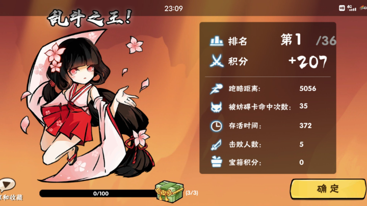 乱斗下饭的一天