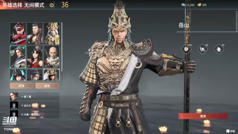 【2021-11-18 15点场】是玖玖吖丶：什么是快乐星球！！！