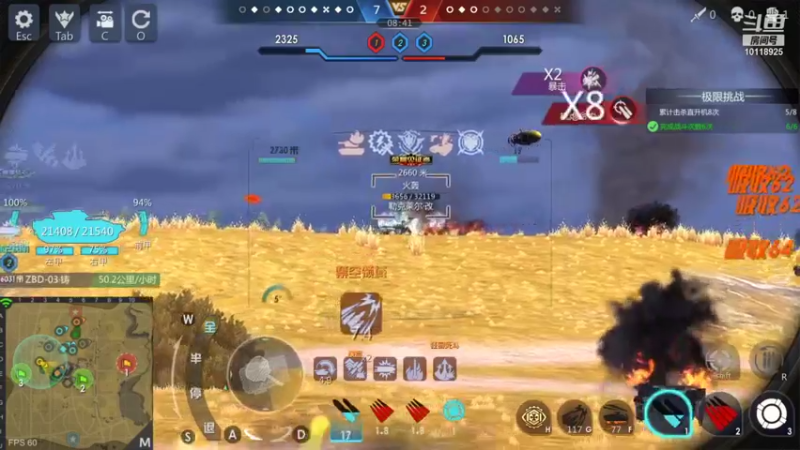 【2021-11-19 20点场】神怒流云飞沙：流云飞沙的直播间