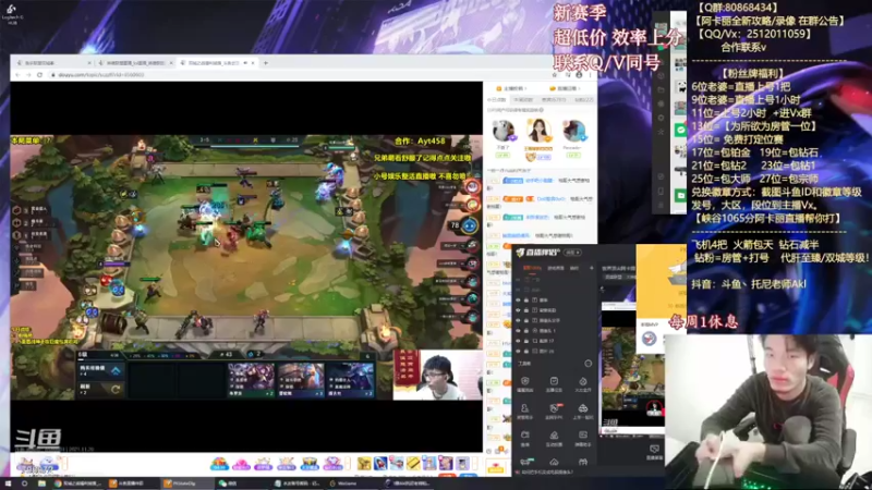 【2021-11-20 18点场】Akl托尼老师：世界顶尖阿卡丽：S12最新版玩法出装教学