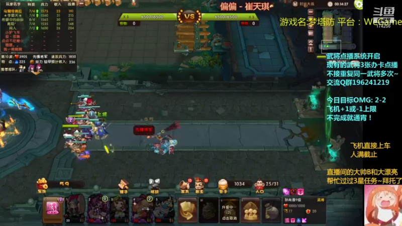 【2021-11-20 00点场】皮小乌：乌：出现吧~皮卡乌！