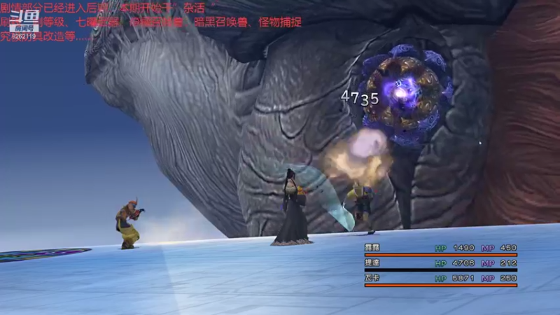 【2021-11-16 23点场】奶骑牛窝骨：FF10深度重玩