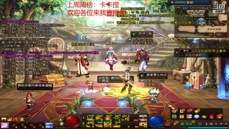 【2021-11-19 13点场】卡赞亮少：洞察副本深渊小王子8771830