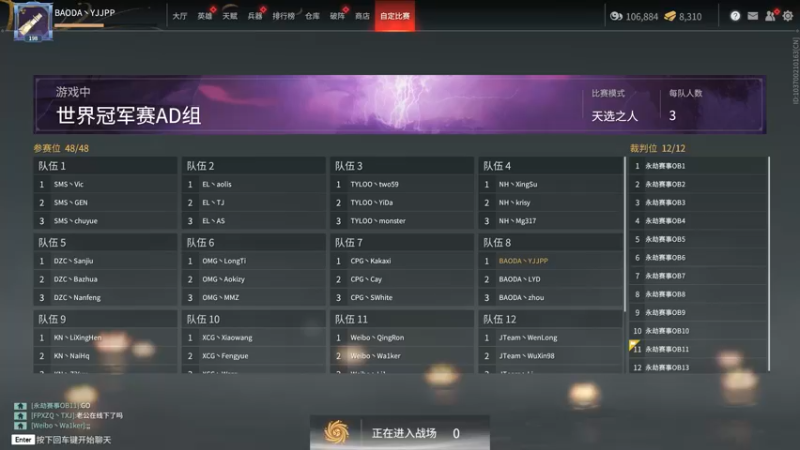 【2021-11-20 16点场】yjjimpaopao：下午4点劫杯俱乐部赛道