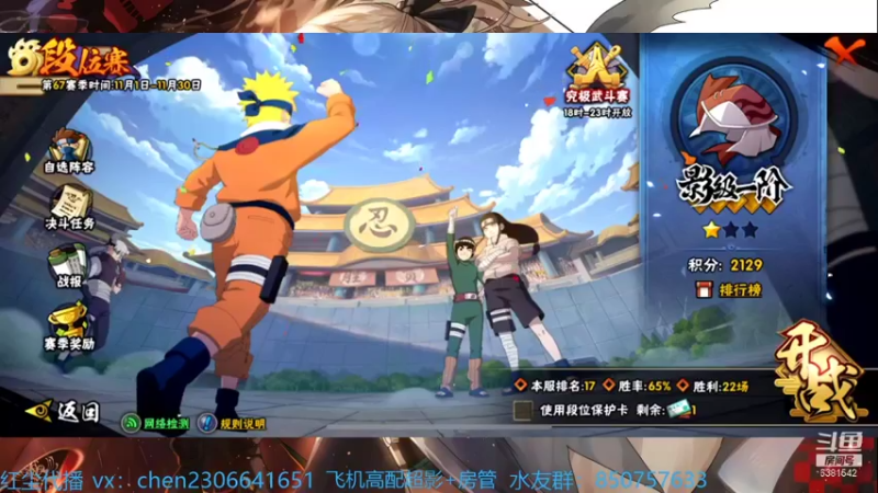 【2021-11-18 09点场】无心Modody：红尘：超影猛冲。