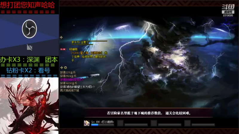 【2021-11-20 16点场】叫我小星河：再试试未央碰碰瓷