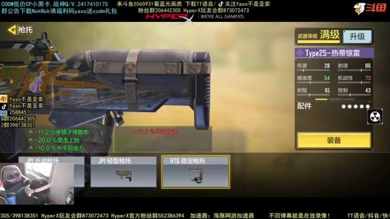 【2021-11-18 15点场】Yaso不是亚索：【Yaso】上海川沙一鸽排位教学