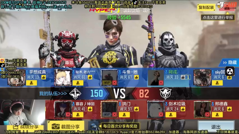 【2021-11-14 17点场】Yaso不是亚索：【Yaso】上海川沙一鸽排位教学