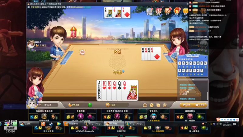 【2021-11-20 17点场】第一神牛丶久久大魔王：对不起 我是个老霉批