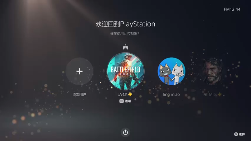 【2021-11-20 12点场】主播杰克曼：PS5平台【战地2042】