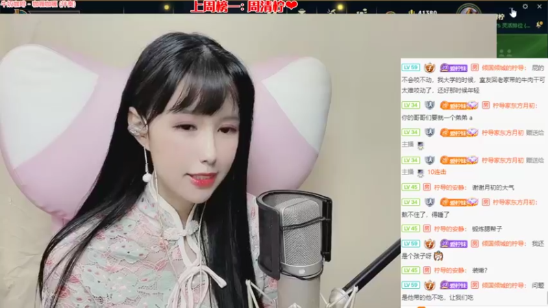 【2021-11-19 23点场】柠导：【柠导】国服第一女VN~