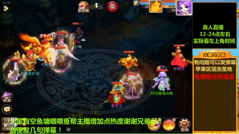 【2021-11-19 10点场】嘴角的微笑轻唱：梦幻西游手游平民玩家258050