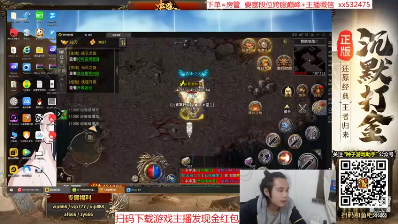 【2021-11-19 22点场】奶瓶lxx：月中放松下