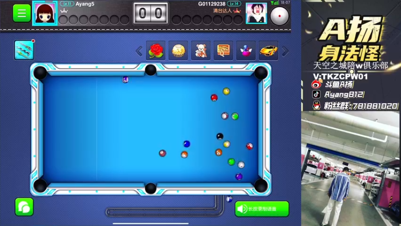 【2021-11-20 18点场】A扬丷：《LOGO冲战神猛干》