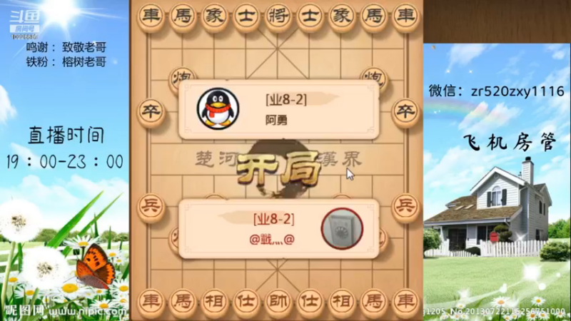 弃车龟背炮速杀