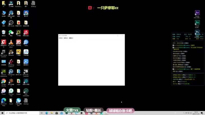【2021-11-18 16点场】一只萨摩耶zz：【御姐音】全村最后的希望。