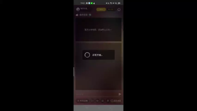 【2021-11-19 13点场】萌新的海战传奇：萌新海战的直播间