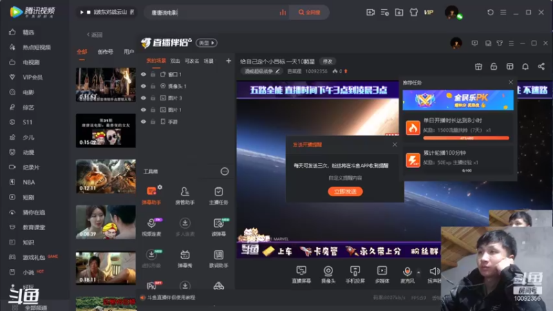 【2021-11-19 18点场】芭蕉狸：给自己定个小目标 一天10颗星