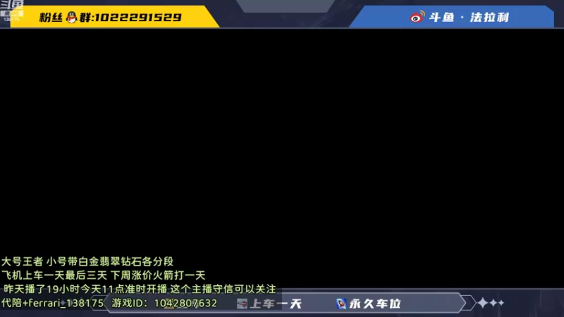 【2021-11-20 09点场】法拉利的直播间：说10点开播9点就开了这样的主播不爱嘛