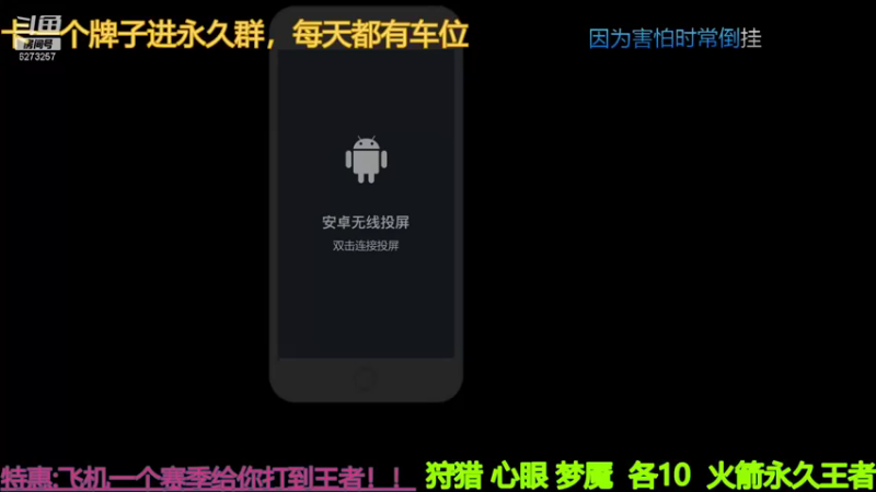 【2021-11-19 18点场】恐怖小爽：【带粉婉儿】圆梦王者