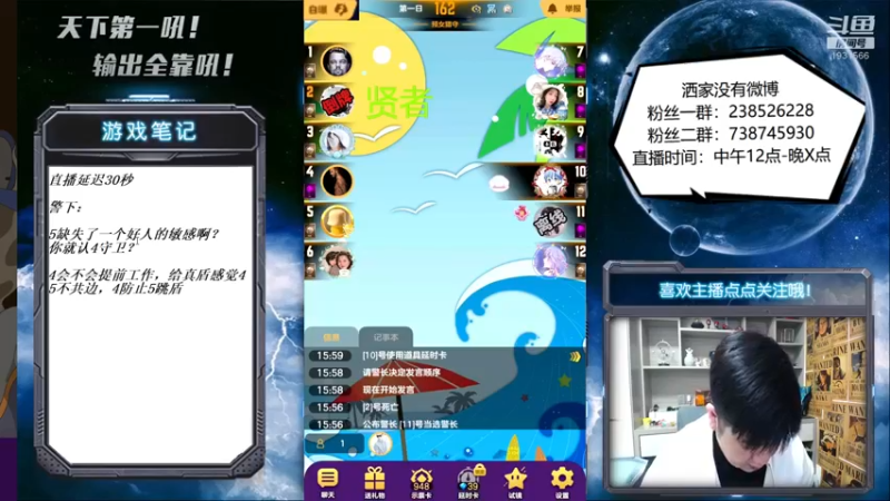 【2021-11-20 15点场】天下第一吼：外瑞古德~好好好！