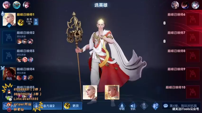 【2021-11-19 22点场】sViper丶阿灿：阿灿：新英雄金蝉