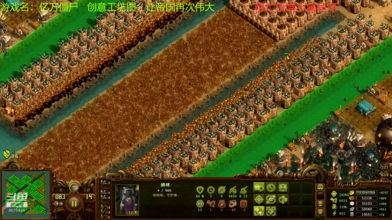 【2021-11-18 16点场】啊咿悠：亿万僵尸  做饭中