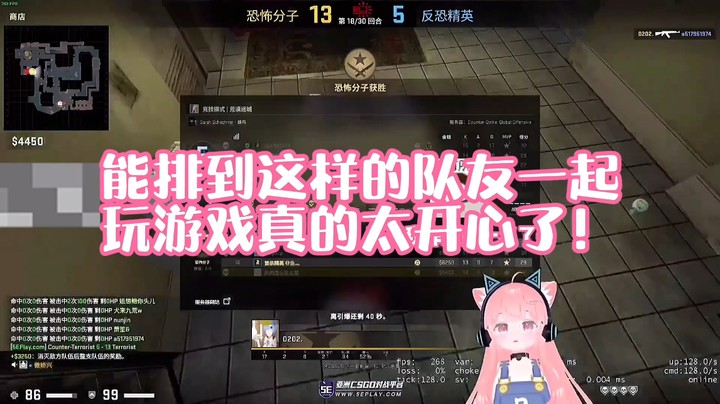 【肉肉】能排到这样的队友一起玩游戏真的太开心了！！