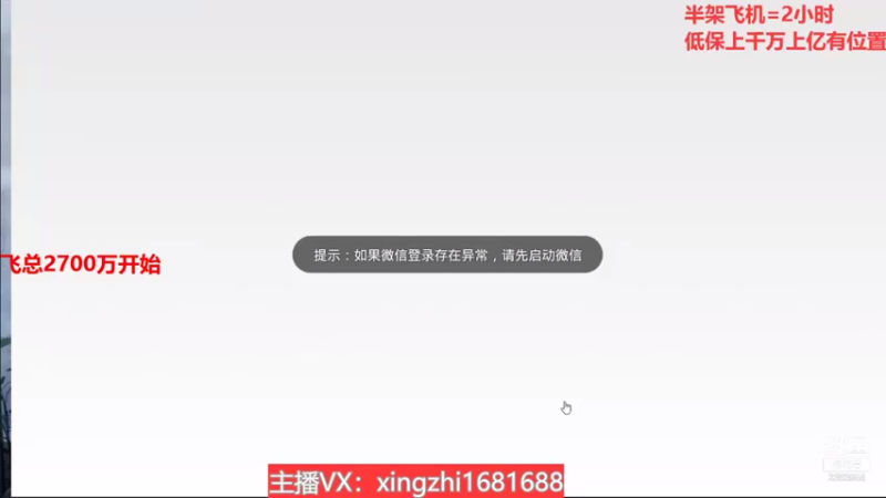 【2021-11-19 09点场】灬幸之斗地主灬：巅峰赛赛季！封顶500万！刺激的源泉！