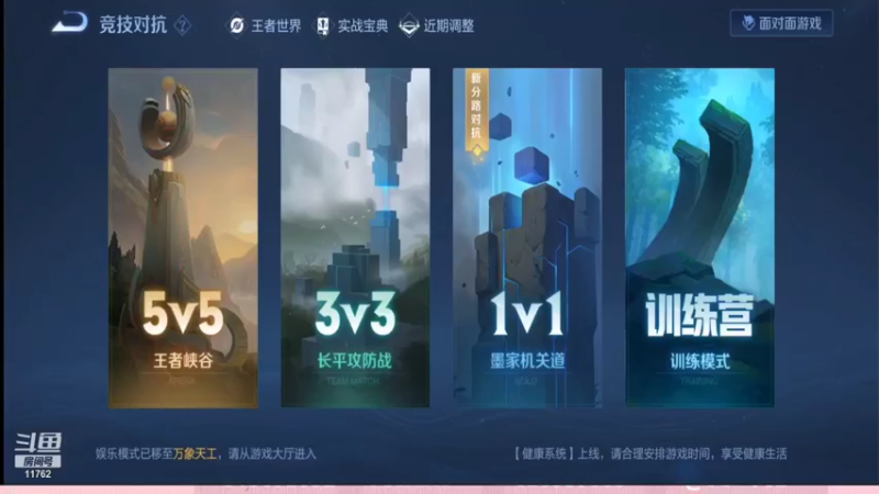 【2021-11-19 18点场】VG丶762：排位巅峰赛gogogo！！！