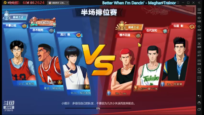 【2021-11-20 16点场】叫我jay：看我showtime~