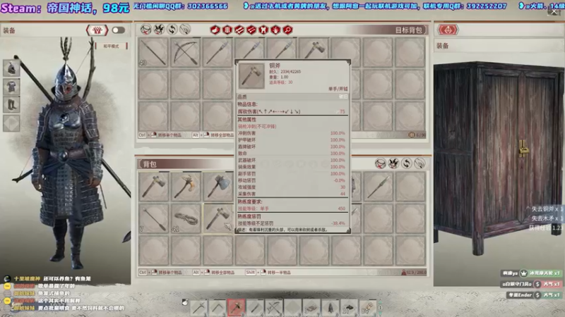 【2021-11-20 15点场】阿愈Ayu：愈❥»帝国神话，套马套马