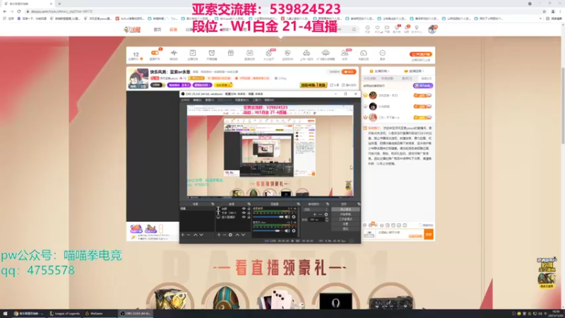【2021-11-20 16点场】凉风亚索yasuo：快乐风男：亚索or永恩