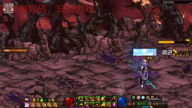 【2021-11-16 21点场】LEI小强：LEI小强的直播间