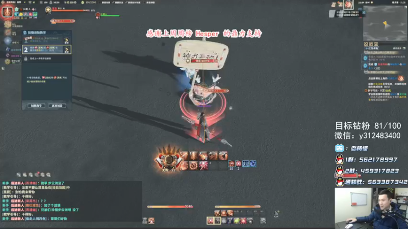 【2021-11-19 21点场】老杨怪：下午麻将宰猪，晚上测试服