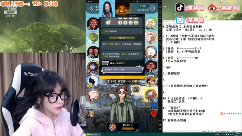 【2021-11-19 19点场】童猪啊i：过敏不化妆了将就看吧