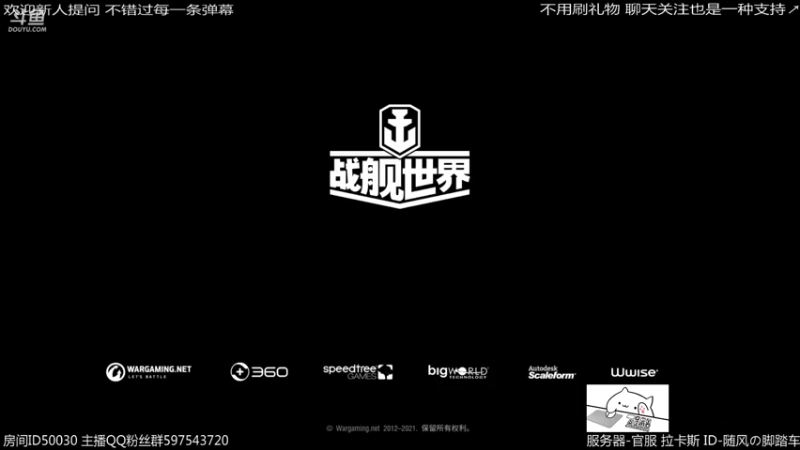 【2021-11-20 01点场】随风の脚踏车：打2把船儿