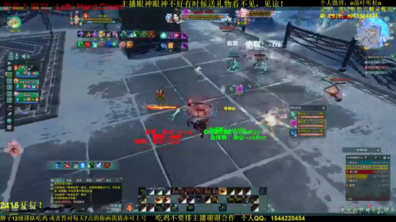 【2021-11-20 19点场】落叶听松：《李八狱传2》--鹿死谁手！