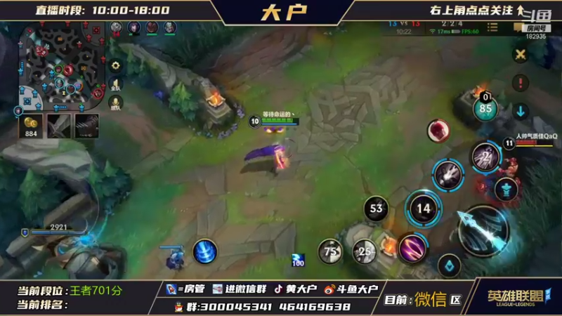 【2021-11-18 22点场】大户呀：女队教练在线1V1知道