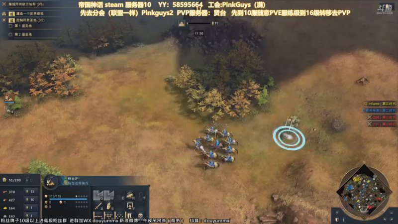 【2021-11-20 15点场】午夜抹抹茶：晚上帝国比赛，练练！