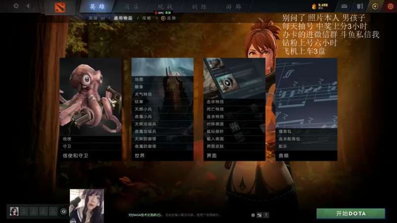 【2021-11-20 11点场】天了个天610：绝中绝女王 上分之王