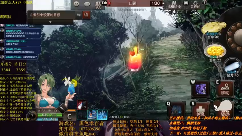 【2021-11-19 01点场】唐优伶的杂货铺：坏了，醒的太迟了qwq